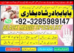 top1 amil baba in pakistan,black magic expert in pakistan,asli amil baba in lahore,real amil baba in