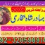 top1 amil baba in pakistan,black magic expert in pakistan,asli amil baba in lahore,real amil baba in 9 top1 amil baba in pakistan,black magic expert in pakistan,asli amil baba in lahore,real amil baba in 9