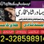 top1 amil baba in pakistan,black magic expert in pakistan,asli amil baba in lahore,real amil baba in 4 top1 amil baba in pakistan,black magic expert in pakistan,asli amil baba in lahore,real amil baba in 4