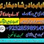 amil baba in pakistan,kala ilam australia,kala jadoo amil baba in uk,powerful amil baba i 3