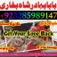 amil baba in pakistan,kala ilam australia,kala jadoo amil baba in uk,powerful amil baba i 4 amil baba in pakistan,kala ilam australia,kala jadoo amil baba in uk,powerful amil baba i 4