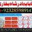 amil baba in pakistan,kala ilam australia,kala jadoo amil baba in uk,powerful amil baba i