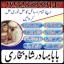 famous amil baba in dubai,online amil baba in uk,no1 amil baba in 7 famous amil baba in dubai,online amil baba in uk,no1 amil baba in 7