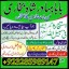 famous amil baba in dubai,online amil baba in uk,no1 amil baba in 5 famous amil baba in dubai,online amil baba in uk,no1 amil baba in 5