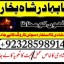 Famous amil baba in dubai,Online amil baba in uk,No1 amil baba in 1 Famous amil baba in dubai,Online amil baba in uk,No1 amil baba in 1
