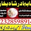 Famous amil baba in dubai,Online amil baba in uk,No1 amil baba in 0 Famous amil baba in dubai,Online amil baba in uk,No1 amil baba in 0