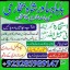 famous amil baba in dubai,online amil baba in uk,no1 amil baba in 4 famous amil baba in dubai,online amil baba in uk,no1 amil baba in 4