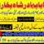Famous amil baba in dubai,Online amil baba in uk,No1 amil baba in