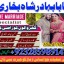 amil baba in pakistan,kala ilam australia,kala jadoo amil baba in uk,powerful amil baba i 0