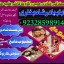 amil baba in pakistan,kala ilam australia,kala jadoo amil baba in uk,powerful amil baba i 1