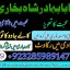 amil baba in pakistan,kala ilam australia,kala jadoo amil baba in uk,powerful amil baba i