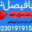 amil baba candle love spell uk amil baba rawalpindi america amil baba pakistan 5 amil baba candle love spell uk amil baba rawalpindi america amil baba pakistan 5