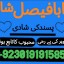 amil baba candle love spell uk amil baba rawalpindi america amil baba pakistan