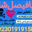 amil baba candle love spell uk amil baba rawalpindi america amil baba pakistan