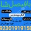 amil baba candle love spell uk amil baba rawalpindi america amil baba pakistan 6 amil baba candle love spell uk amil baba rawalpindi america amil baba pakistan 6