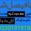amil baba candle love spell uk amil baba rawalpindi america amil baba pakistan 9 amil baba candle love spell uk amil baba rawalpindi america amil baba pakistan 9