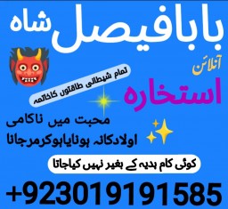 amil baba candle love spell uk amil baba rawalpindi america amil baba pakistan amil baba candle love spell uk amil baba rawalpindi america amil baba pakistan