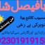 amil baba candle love spell uk amil baba rawalpindi america amil baba pakistan 4 amil baba candle love spell uk amil baba rawalpindi america amil baba pakistan 4