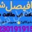 amil baba candle love spell uk amil baba rawalpindi america amil baba pakistan 1 amil baba candle love spell uk amil baba rawalpindi america amil baba pakistan 1