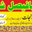 amil baba candle love spell uk amil baba rawalpindi america amil baba pakistan