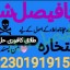 amil baba candle love spell uk amil baba rawalpindi america amil baba pakistan