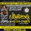 Black Magic Specialist& Expert Amil Baba In Athens Greece Dublin Ireland Chicago A3