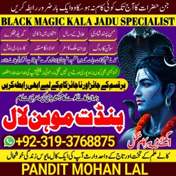 Black Magic Specialist& Expert Amil Baba In New Zealand Fiji Kazakhstan Uzbekistan Azerbaijan A3