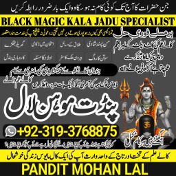 Kala Ilam Kala Jadu Specialist & Expert In Indonesia Malaysia Thailand Saudi Arabia Iran A3