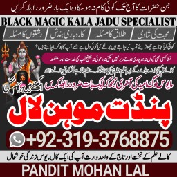 Kala Ilam Kala Jadu Specialist & Expert In Germany Italy Spain Portugal Netherlands A3