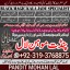 Kala Ilam Kala Jadu Specialist & Expert In Colombia Peru Venezuela Uruguay Paraguay A3 0 Kala Ilam Kala Jadu Specialist & Expert In Colombia Peru Venezuela Uruguay Paraguay A3 0