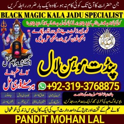 Black Magic Specialist& Expert Amil Baba In Canada Mexico Cuba Jamaica Costa Rica Panama A3