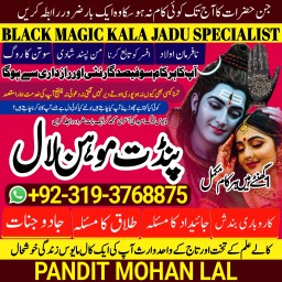 Kala Ilam Kala Jadu Specialist & Expert In China Hong Kong Bangkok Thailand Malaysia A3