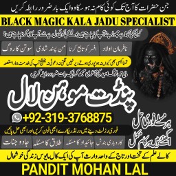kala ilam kala jadu Specialist & Expert In Nawabshah, Hyderabad, Karachi, Multan A4