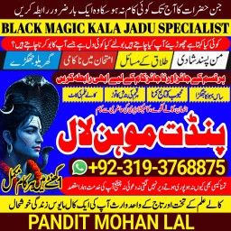 Black Magic Specialist& Expert Amil Baba In Switzerland Sweden Norway Denmark Poland A4