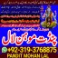 Kala Ilam Kala Jadu Specialist & Expert In Brisbane Auckland Wellington New Zealand A3 0 Kala Ilam Kala Jadu Specialist & Expert In Brisbane Auckland Wellington New Zealand A3 0