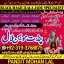 kala ilam kala jadu Specialist & Expert In Sialkot, Mirpur, Muzaffarabad, Azad Kashmir A4