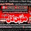 Black Magic Specialist& Expert Amil Baba In Mumbai India Delhi London Paris France A4