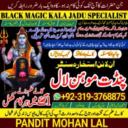 Black Magic Specialist& Expert Amil Baba In Vancouver Mexico Havana Buenos Aires A3