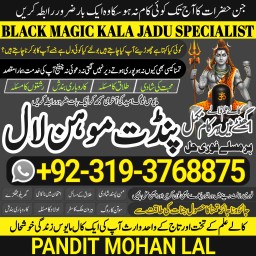 Black Magic Specialist& Expert Amil Baba In Vienna Austria Zurich Switzerland Stockholm A3
