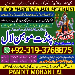Kala Ilam Kala Jadu Specialist & Expert In Switzerland Sweden Norway Denmark Poland A3