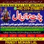Black Magic Specialist& Expert Amil Baba In Germany Italy Spain Portugal Netherlands A4 0 Black Magic Specialist& Expert Amil Baba In Germany Italy Spain Portugal Netherlands A4 0