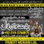 Kala Ilam Kala Jadu Specialist & Expert In Asia Pakistan India China Japan South Korea A3