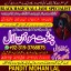 Black Magic Specialist& Expert Amil Baba In Indonesia Malaysia Thailand Saudi Arabia Iran A4