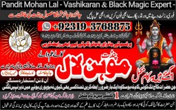 Black Magic Specialist& Expert Amil Baba In Mumbai India Delhi London Paris France A4