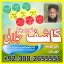 amilbaba in pakistan,kala ilam australia,kala jadoo amilbaba in uk,powerful amilbaba