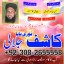 amilbaba in pakistan,kala ilam australia,kala jadoo amilbaba in uk,powerful amilbaba2
