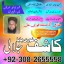 amilbaba in pakistan,kala ilam australia,kala jadoo amilbaba in uk,powerful amilbaba18