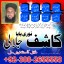 amilbaba in pakistan,kala ilam australia,kala jadoo amilbaba in uk,powerful amilbaba10 0 amilbaba in pakistan,kala ilam australia,kala jadoo amilbaba in uk,powerful amilbaba10 0