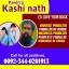 Online Amil Baba In Pakistan,Amil Baba In Multan,Amil Baba in sindh,Expert amil baba in Quetta,Real  0