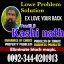 Online Amil Baba In Pakistan,Amil Baba In Multan,Amil Baba in sindh,Expert amil baba in Quetta